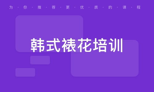 武漢全國(guó)房地產(chǎn)經(jīng)紀(jì)人證書 專業(yè)資質(zhì)與職業(yè)前景探析